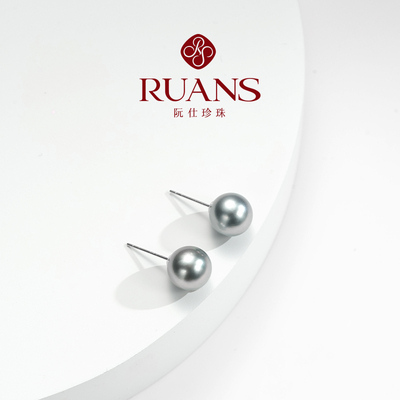 RUANS/阮仕【直播特选】尼罗河8-9MM海水铂金灰大溪地耳钉