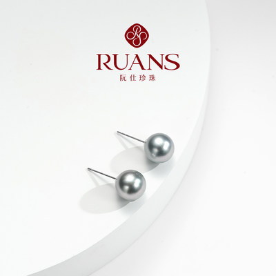 RUANS/阮仕【直播特选】尼罗河8-9MM海水铂金灰大溪地耳钉