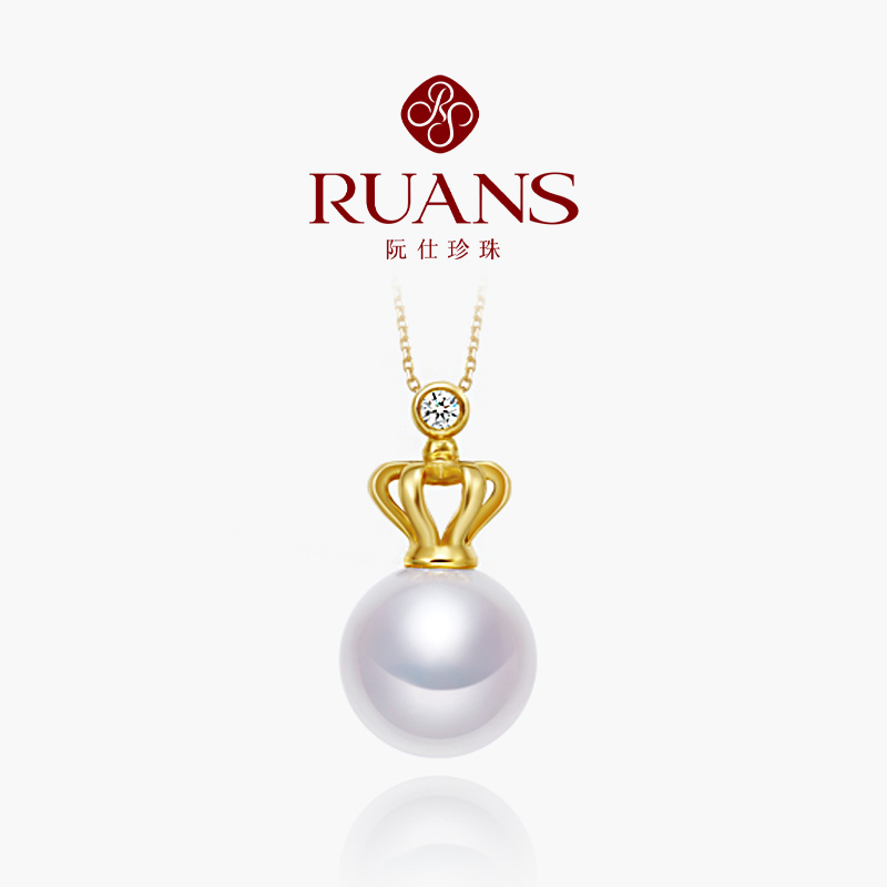 RUANS/阮仕18k金天然淡水珍珠吊坠 女正品皇冠钻石项链女友礼物Y