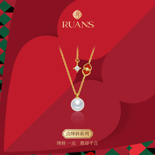 阮仕S925银淡水珍珠吊坠