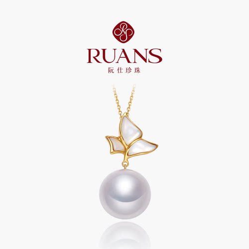 RUANS/阮仕珍珠母贝吊坠天然淡水