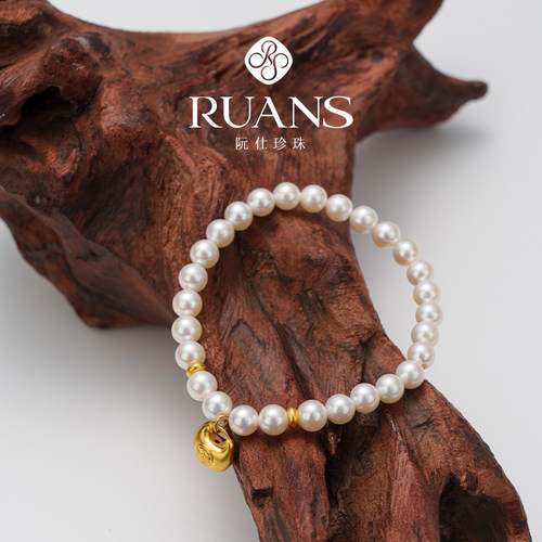 RUANS/阮仕999足金手链黄金搭配天然水珍珠转运珠手串送女友礼