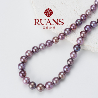 RUANS/阮仕【直播特选】紫耀星河9-10.5mm混彩天然淡水珍珠项链