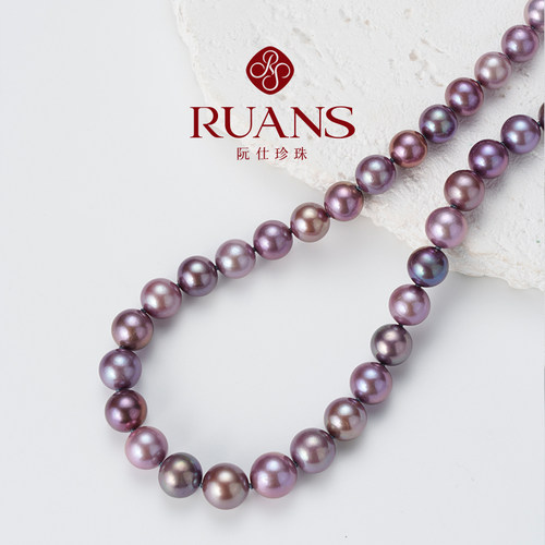 RUANS/阮仕【双旦礼遇季】紫耀星河9-10.5mm混彩天然淡水珍珠项链