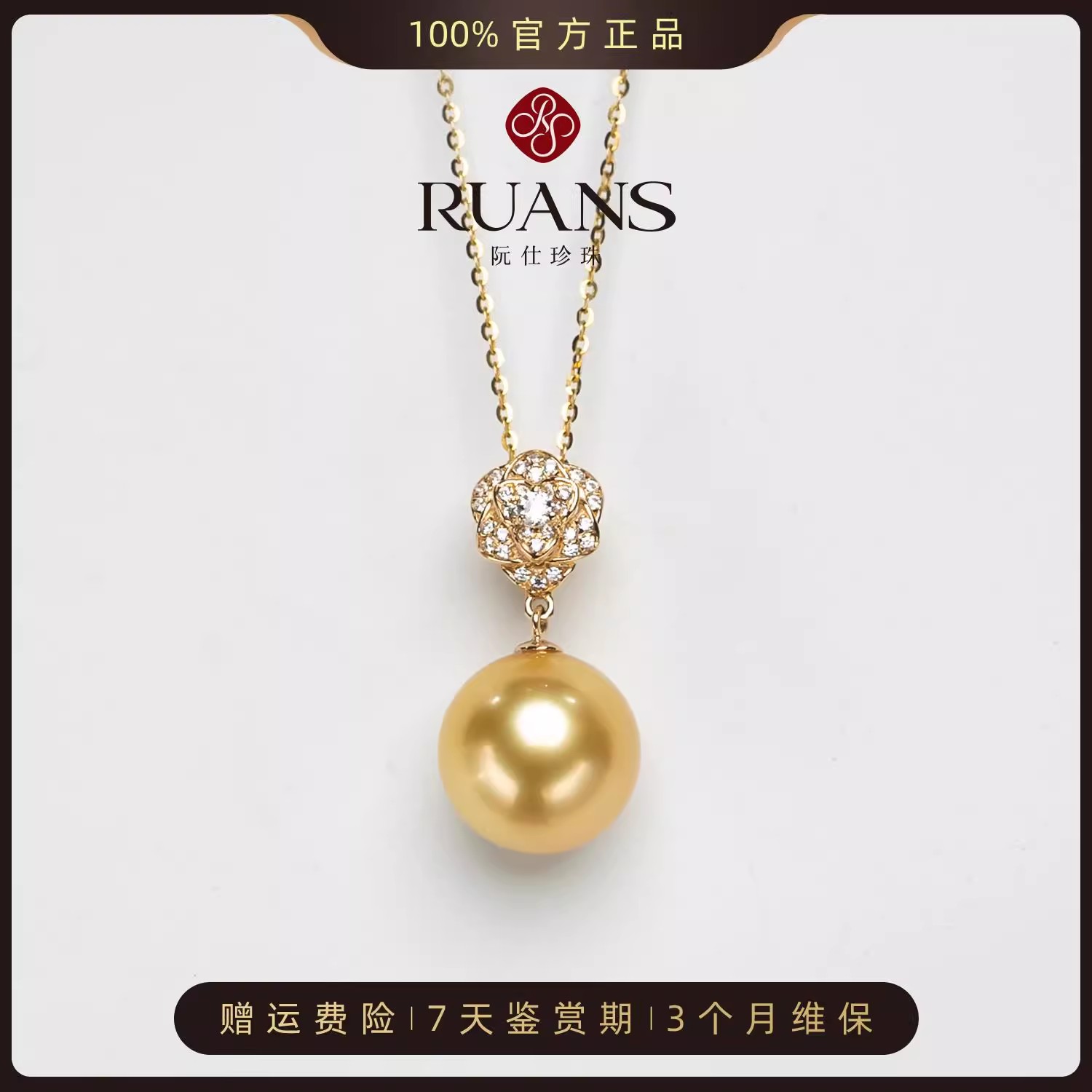12-13mm RUANS/ˡֱѡ14K12-13MM ˮ ƽ׹8519.1Ԫ