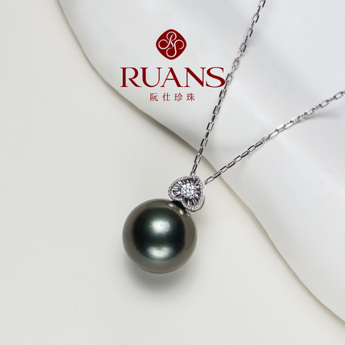 RUANS/阮仕【直播特选】布拉格11-12钻石18K大溪地黑珍珠吊坠