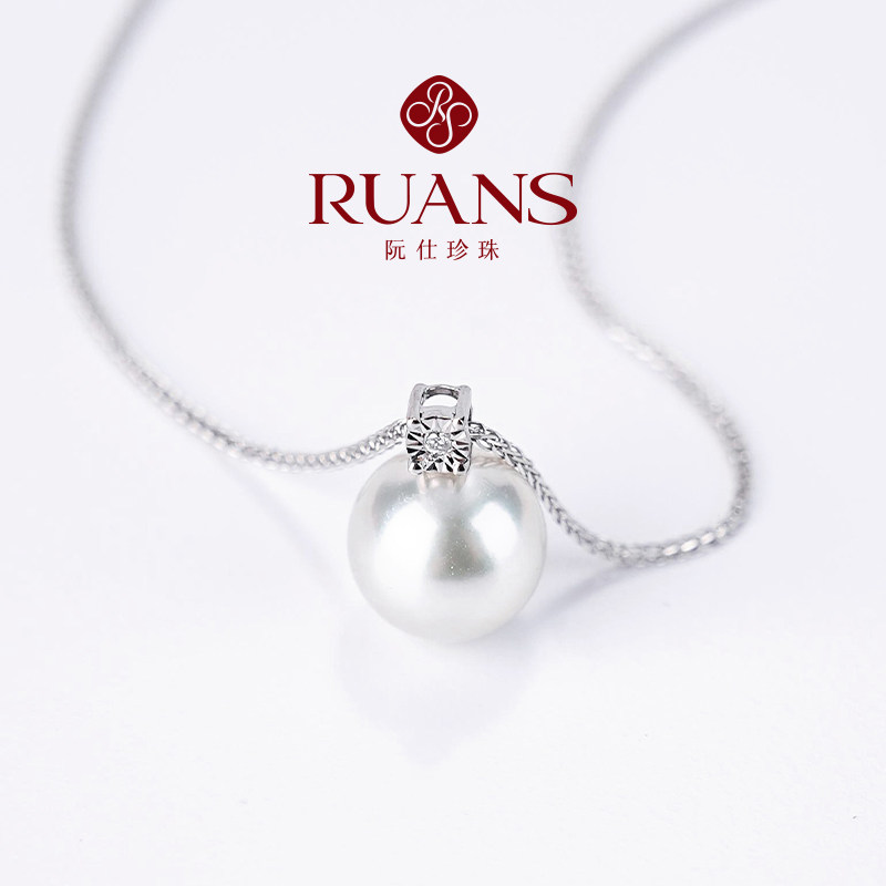 RUANS/阮仕【日本溯源专场】海水AKOYA9-9.5mm真多麻色珍珠吊坠图片