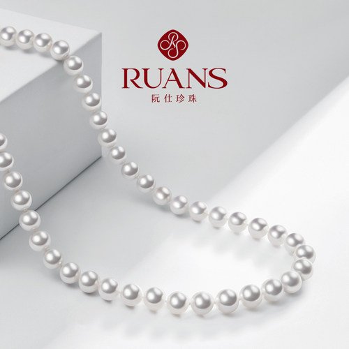 阮仕流光高亮泽淡水珍珠项链礼物