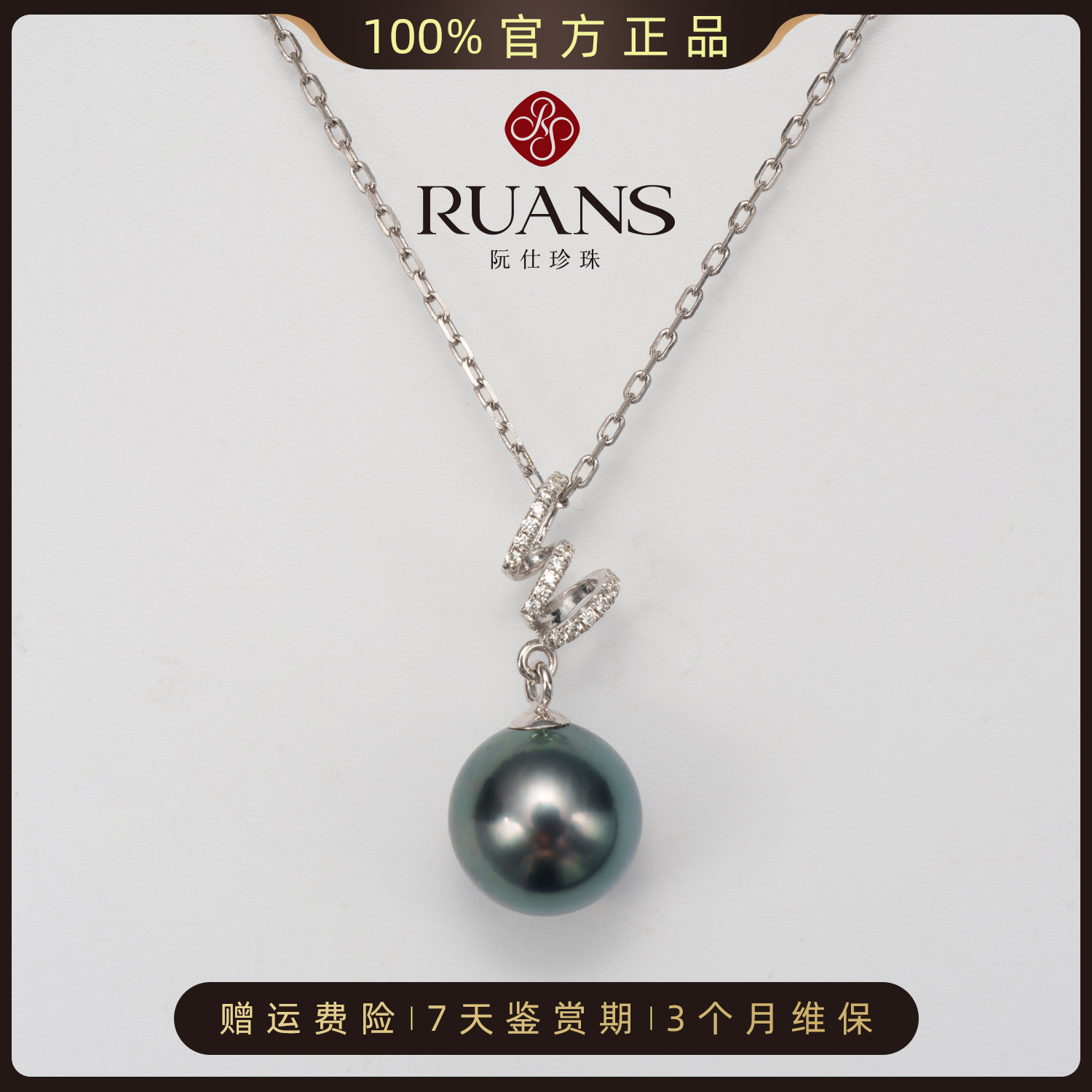 8-9mm 8-9mm RUANS/ˡֱѡī8-9mmϪ׹5519Ԫ