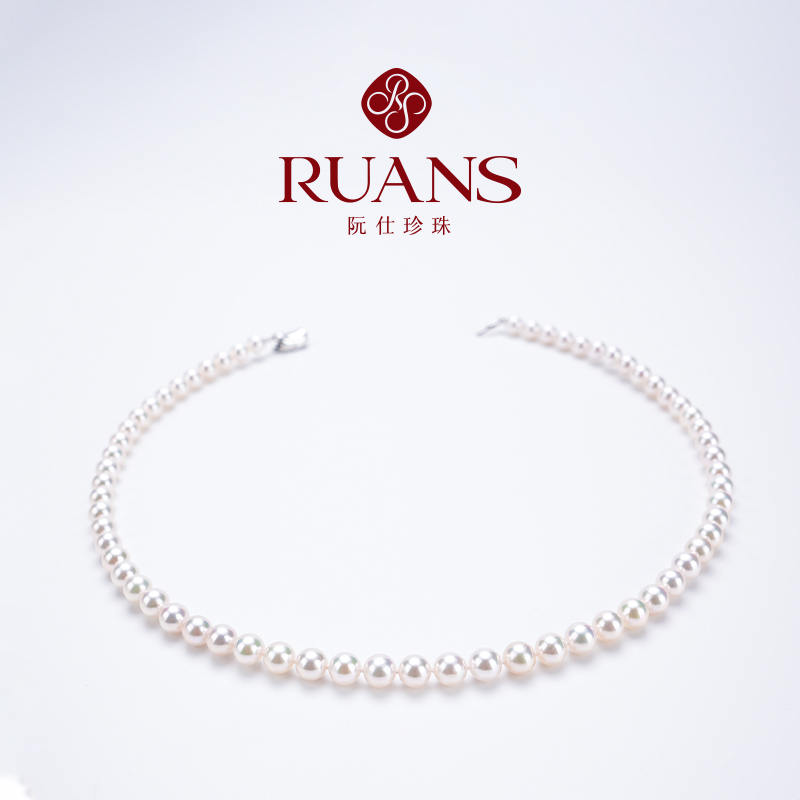RUANS/阮仕【超级首饰发布专场】6-7mm Akoya项链