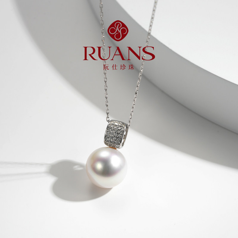 RUANS/阮仕【直播特选】漫游12-13MM淡水珍珠吊坠