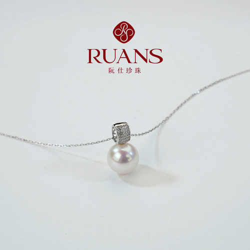 RUANS/阮仕【母亲节特选】12-13mm淡水有核珍珠吊坠