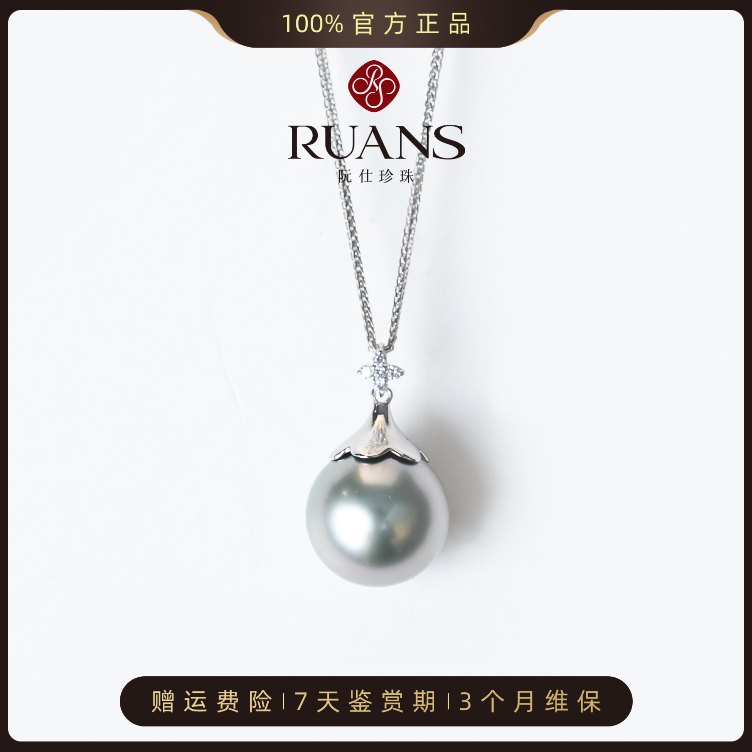 13-14MM׹ RUANS/ˡֱѡ14Kˮ13-14MMϪزҵ׹7100Ԫ