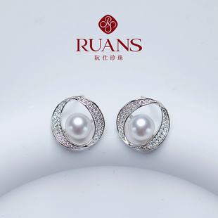 8MM天然淡水有核珍珠漫步耳钉 RUANS 阮仕 直播特选 银7