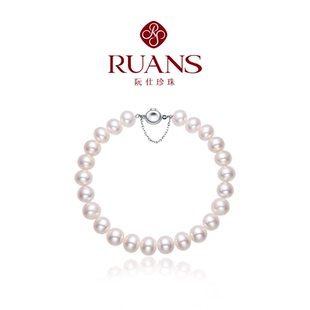 RUANS 阮仕珍珠手链女流年天然淡水珍珠高亮串珠手链极简少女正品