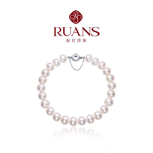 阮仕流年天然淡水珍珠手链
