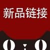 RUANS/阮仕孤品福利限时定制链接