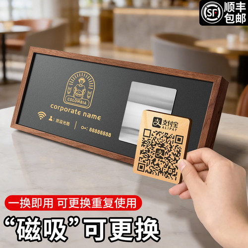 创意磁吸二维码支持定制
