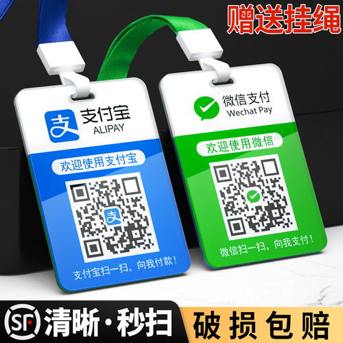 定做工牌证件卡套带挂绳收钱码
