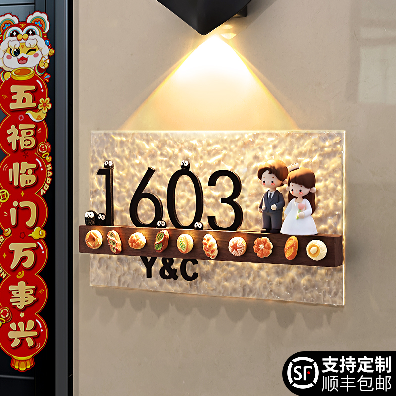 创意DIY玩偶门牌支持定制