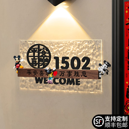 门牌2025年新款家用号码牌定制轻奢创意高级感住宅别墅民宿房间入户门装饰挂牌订制亚克力门口自粘发光房号贴