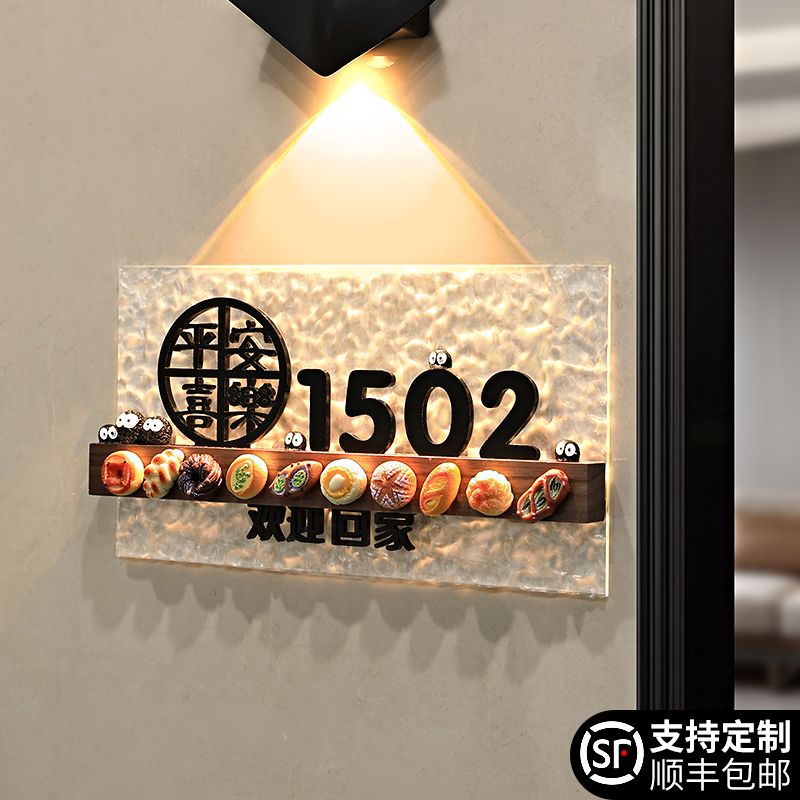 创意DIY玩偶门牌支持定制