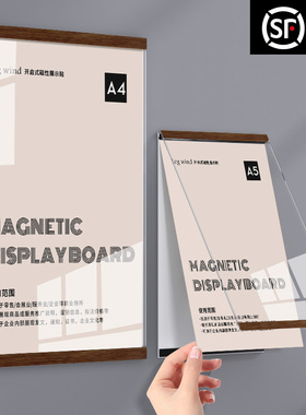 软木板照片墙公司企业营业执照宣传a4磁吸展示板磁性贴广告牌墙贴挂墙通知公示栏信息公告绘画作品证书框相框