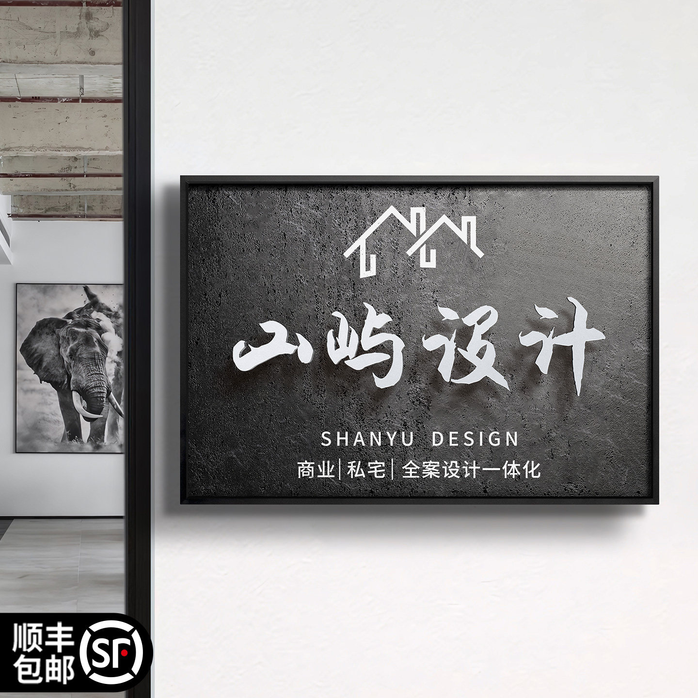 公司门牌定制高级感高档企业工作室名称logo门牌广告招牌挂牌制作
