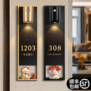 2026新款门牌号高级感定制高档别墅住宅家用入户门门口自粘号码牌定制新中式轻奢创意玄关竖版发光房号挂牌贴
