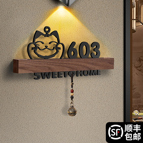 格莱克实木创意门牌定制