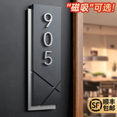 饰发光感应灯房号贴 牌家用轻奢创意定制家庭入户门磁吸挂牌高级感小区住宅酒店包厢房间装 2026年新款 门牌号码