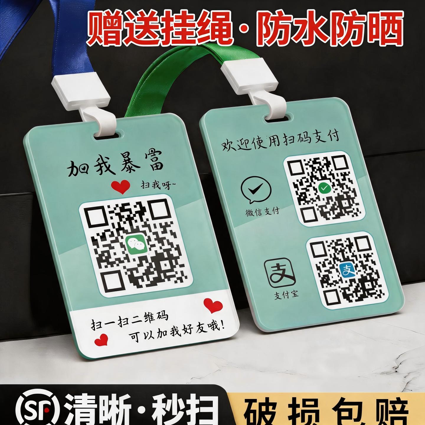 定做工牌证件卡套带挂绳收钱码图片