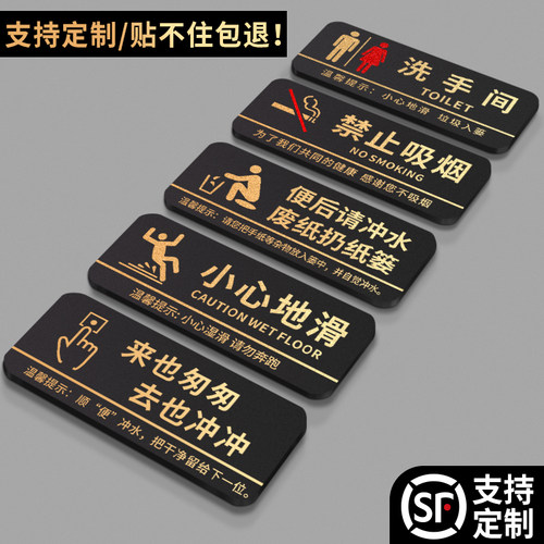 支持定制标识牌格莱克亚克力