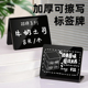 亚克力价格展示牌立式 标价立牌蛋糕店烘焙房可擦写v型价签台卡台签定制自助餐厅商品产品价位价钱价目标签架