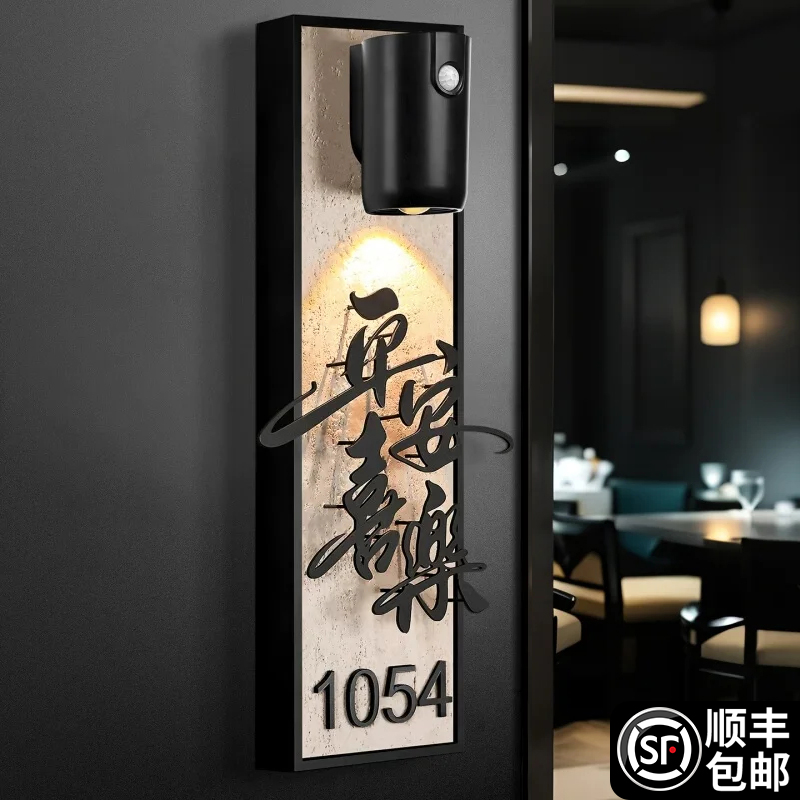 高档喷漆焊接立体文字门牌定制