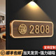牌定制复古中式 号码 别墅庭院新房卧室磁吸免打孔房间号定做 饰高档法式 中古风门牌高级感轻奢创意家用入户门装