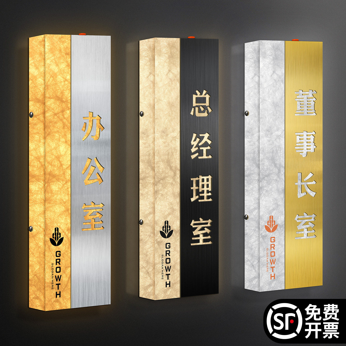 杜邦纸不锈钢发光科室牌支持定制