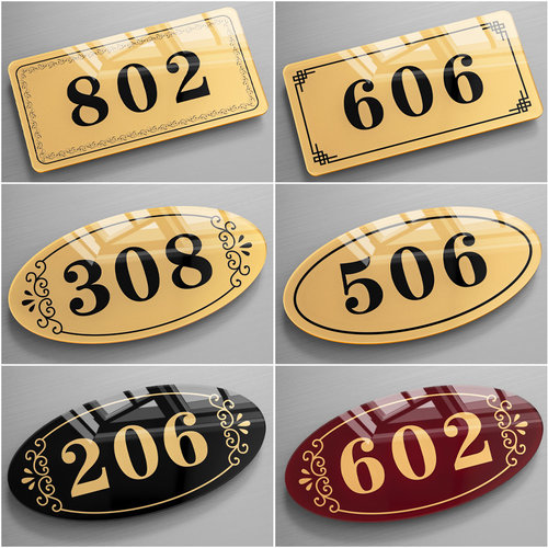 格莱克亚克力数字贴号码牌定制