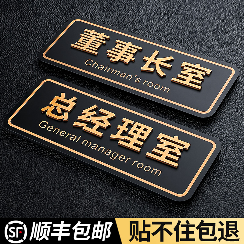 亚克力立体科室牌定制，量大价优