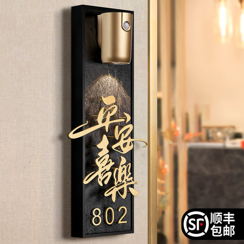 高档喷漆焊接立体文字门牌定制