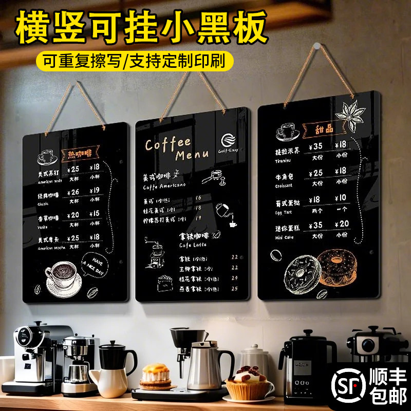 挂墙式小黑板荧光板菜单展示牌商用手写广告牌咖啡馆餐饮饭店菜品店铺用摆摊专用发光挂牌可擦写价目表写字板