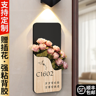 牌家用感应灯发光家庭住宅门口门牌号高级感轻奢创意 入户门牌号码