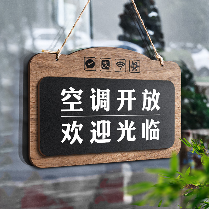 格莱克木质正在营业双面挂牌定制