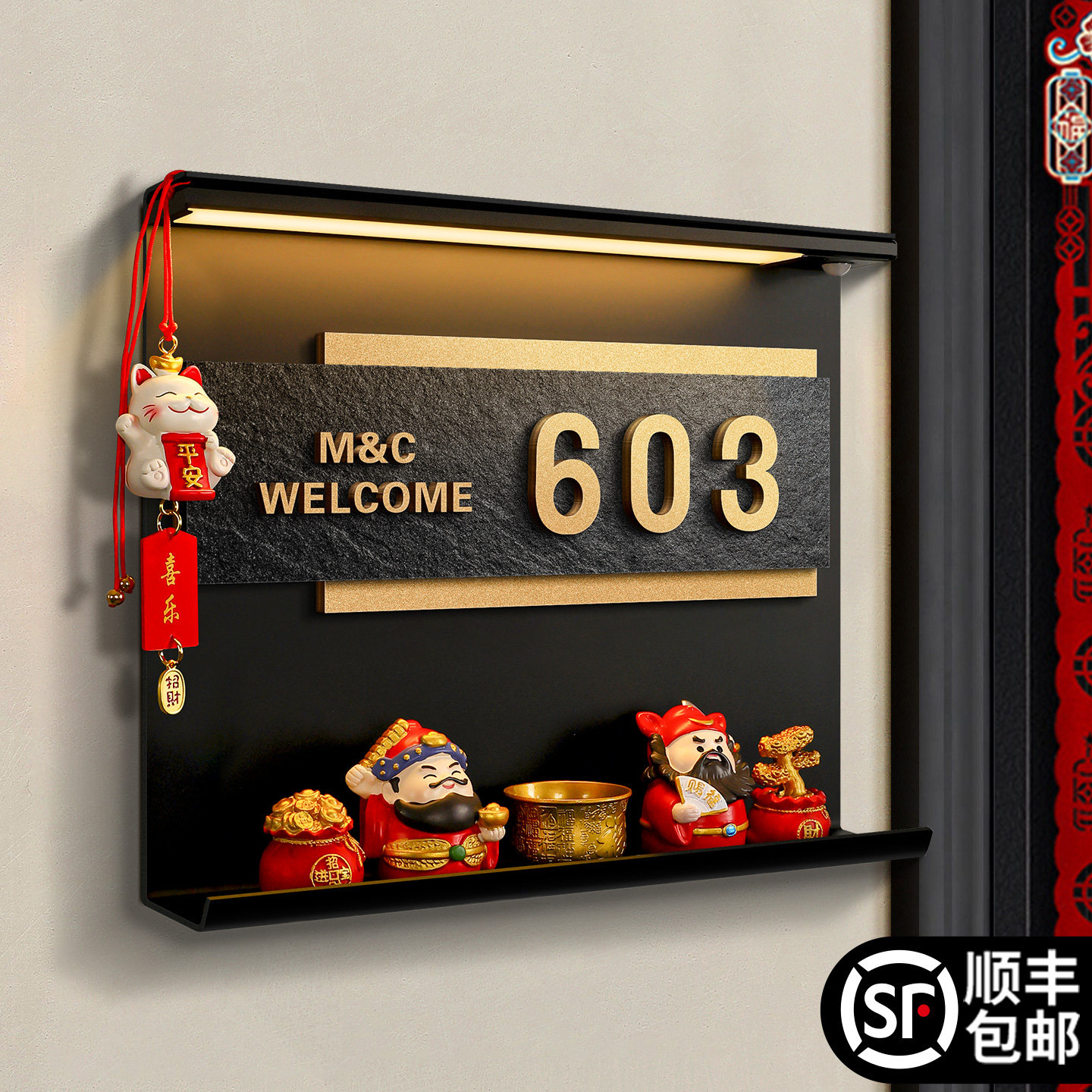 高颜值财神爷玩偶装饰发光门牌