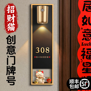 2026新款高端大气入户门牌定制轻奢住宅别墅房间门口高颜值带灯发光家用号码牌公寓新家意式极简竖版感应灯贴