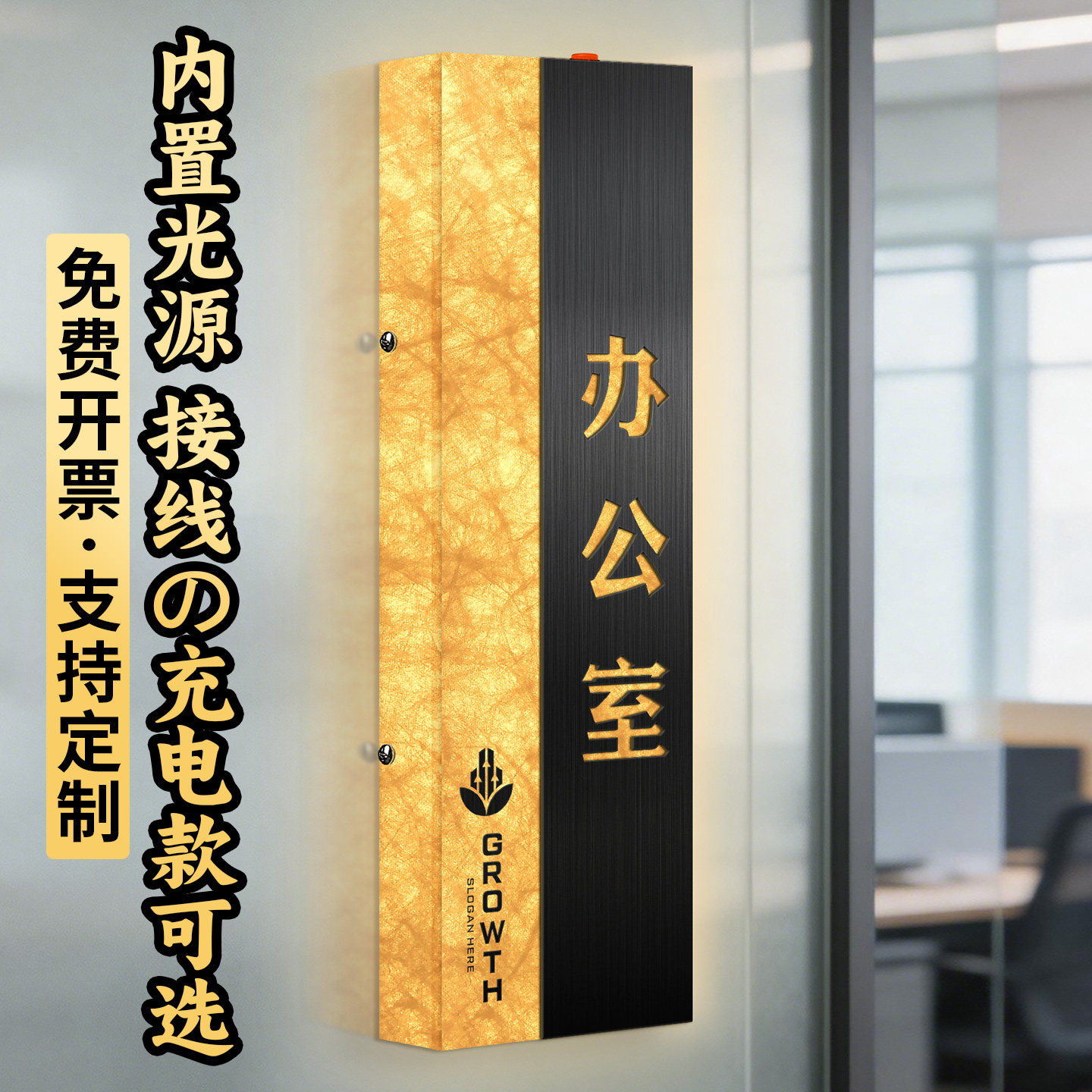 杜邦纸不锈钢发光科室牌支持定制
