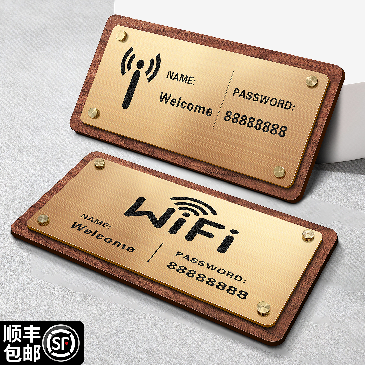 不锈钢木纹WiFi提示牌，支持定制