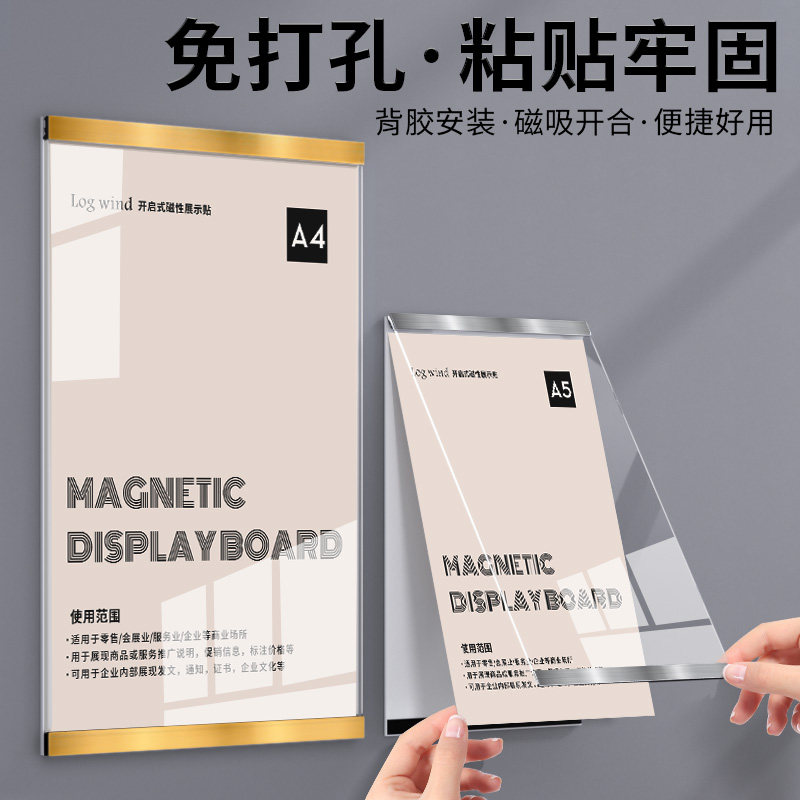 公司企业软木板营业执照展示板公示栏信息公告宣传广告牌挂墙A4自粘墙贴师资简介亚克力磁吸框绘画作品证书框