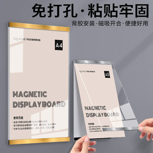 亚克力与软木板结合的磁性展示贴