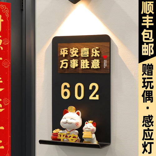 创意新款托盘玩偶门牌定制
